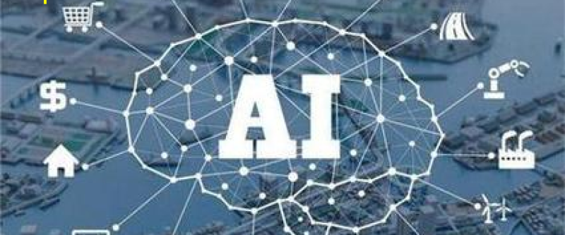 AI智能生活：便捷背后的安全隐患