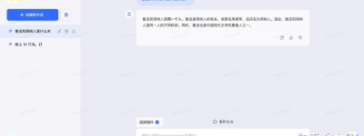 与AI交流的最新技巧激发更丰富的对话